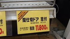 �L�����d�؂�b����ި���ޱ��t��4